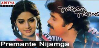 Premante Nijamga Song Lyrics