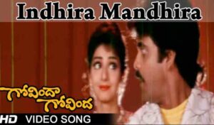 Indhira Mandhira Song Lyrics