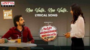 Antha Nee Valle Song Lyrics