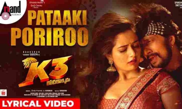 Pataaki Poriro Song Lyrics