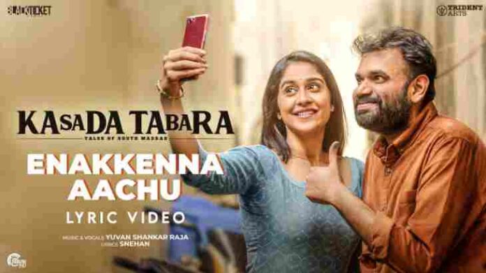 Enakkenna Aachu Song Lyrics