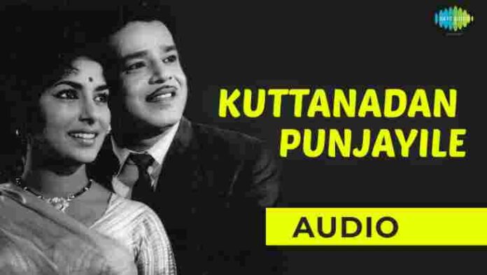 Thithithara Thithithai Song Lyrics