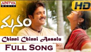 Chinni Chinni Asalu Song Lyrics