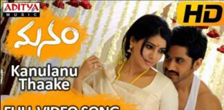 Kanulanu Thaake Song Lyrics