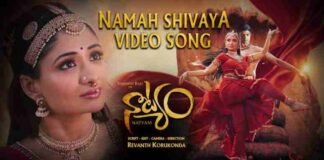 Namah Shivaya Song Lyrics