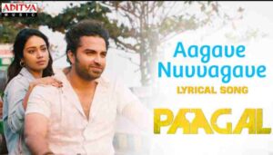 Aagave Nuvvagave Song Lyrics