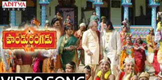 Govindude Koka Chutti Song Lyrics