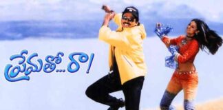 Punnamila Vachindi Prema Song Lyrics