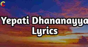 Yepati Dhananaya Song Lyrics