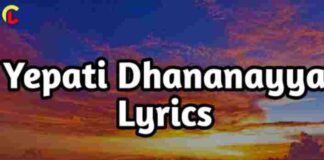 Yepati Dhananaya Song Lyrics