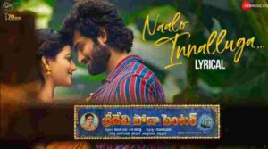 Naalo Innalluga Song Lyrics