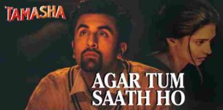 Agar Tum Saath Ho Lyrics