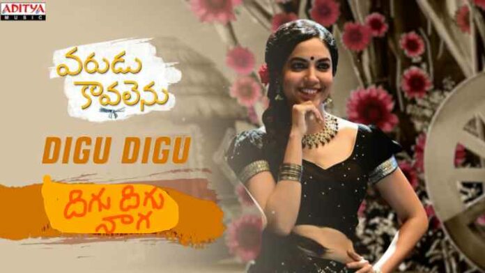 Digu Digu Naaga Song Lyrics