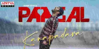 Kanapadava Song Lyrics