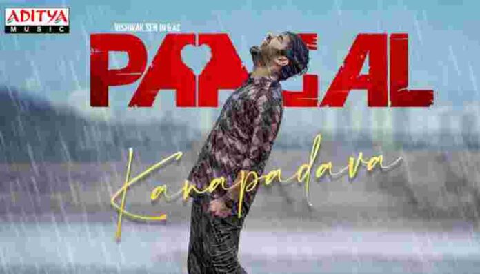 Kanapadava Song Lyrics