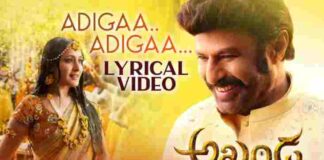 Adigaa Adigaa Song Lyrics