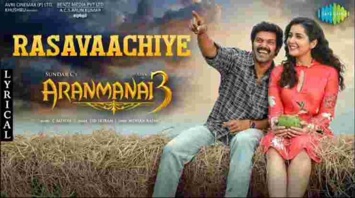 Rasavaachiye Song Lyrics