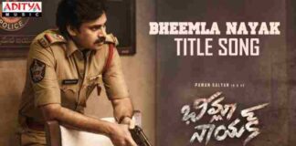 Bheemla Nayak Title Song Lyrics