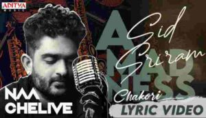 Naa Chelive Song Lyrics