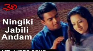Ningiki Jabili Andam Song Lyrics