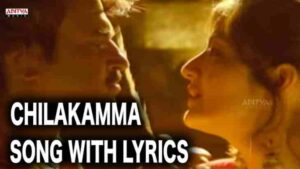 Chilakamma Chitikeyanga Song Lyrics