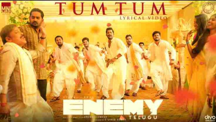 Tum Tum Song Lyrics