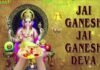 Jai Ganesh Jai Ganesh Song Lyrics