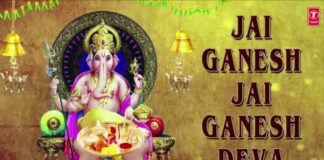 Jai Ganesh Jai Ganesh Song Lyrics