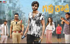 Thalladilli Podha Song Lyrics