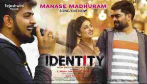 Manase Madhuram Song Lyrics