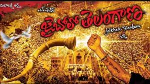 Podustunna Poddumeeda Song Lyrics