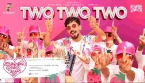 Two Two Two Song Lyrics