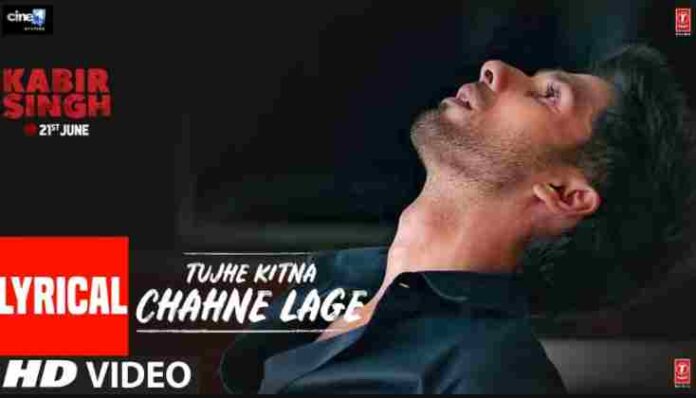 Tujhe Kitna Chahne Lage Lyrics