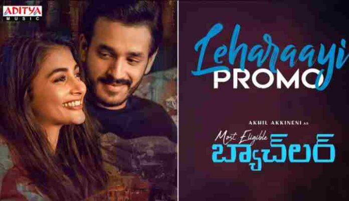 Leharaayi Song Lyrics