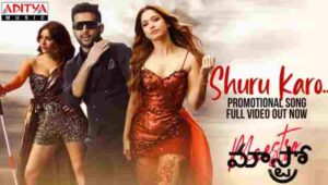 Shuru Karo Song Lyrics