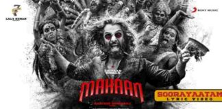 Soorayaatam Song Lyrics