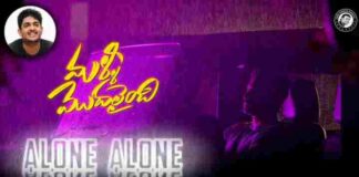 Alone Alone Song Lyrics