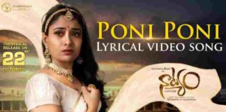 Poni Poni Song Lyrics