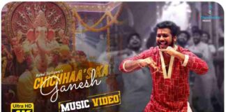 Rahul Sipligunj Ganesh Song Lyrics