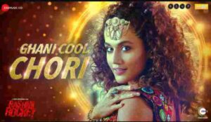 Ghani Cool Chori Lyrics