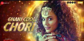 Ghani Cool Chori Lyrics