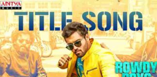 Rowdy Boys Title Song Lyrics