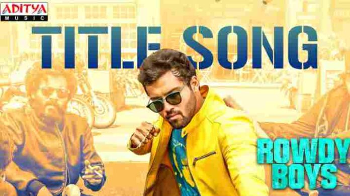 Rowdy Boys Title Song Lyrics