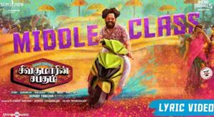 Middle Class Song Lyrics