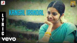 Kangal Irandal Song Lyrics