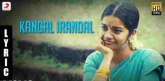 Kangal Irandal Song Lyrics