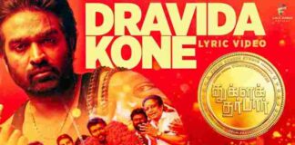 Dravida Kone Song Lyrics