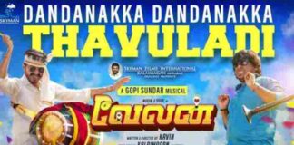 Dandanakka Dandanakka Thavuladi Song Lyrics