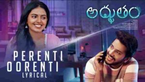 Perenti Oorenti Song Lyrics