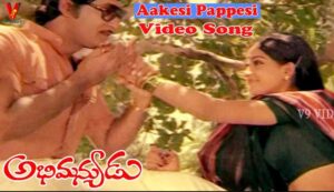 Aakesi Pappesi Song Lyrics